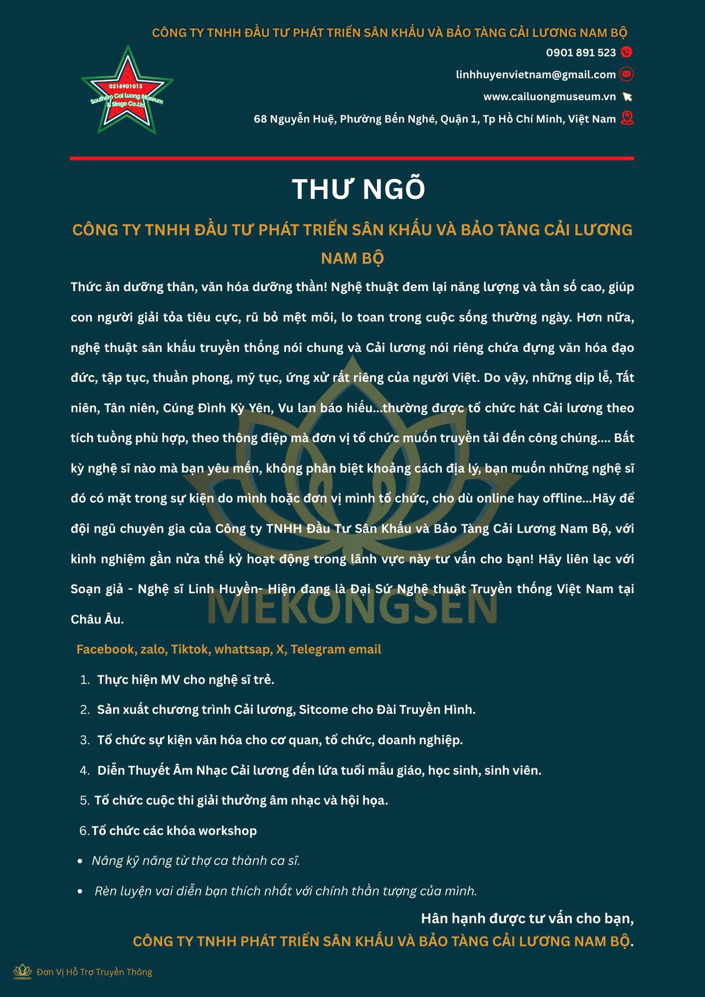 Thông tin về Sân khấu và Bảo tàng Cải lương Nam bộ