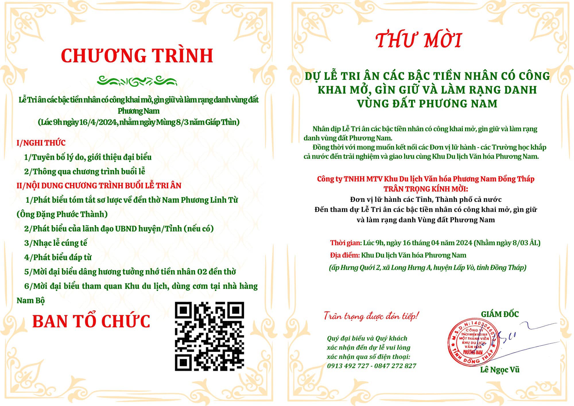 Thông báo tham dự lễ tri ân